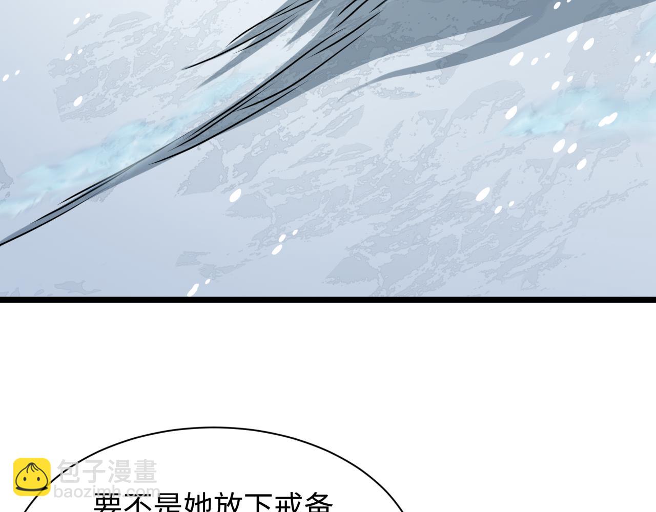 全球诡异时代 - 第553话 扶桑篇-家人的守护！(1/4) - 第9张图