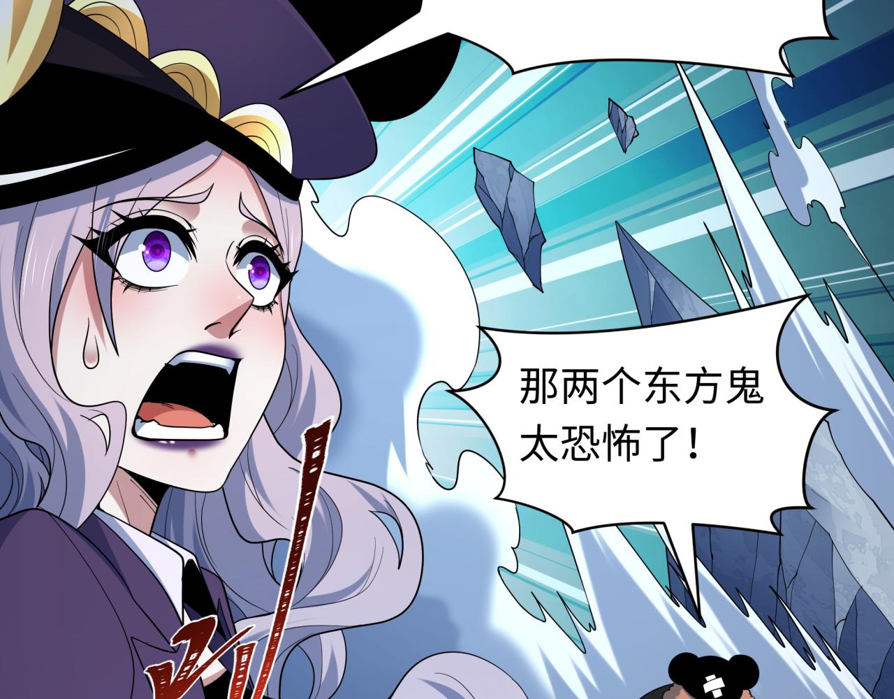 全球诡异时代 - 第555话 扶桑篇-都市怪谈来袭！(1/4) - 第10张图