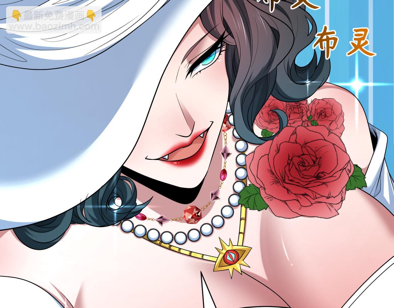 全球诡异时代 - 第555话 扶桑篇-都市怪谈来袭！(1/4) - 第22张图