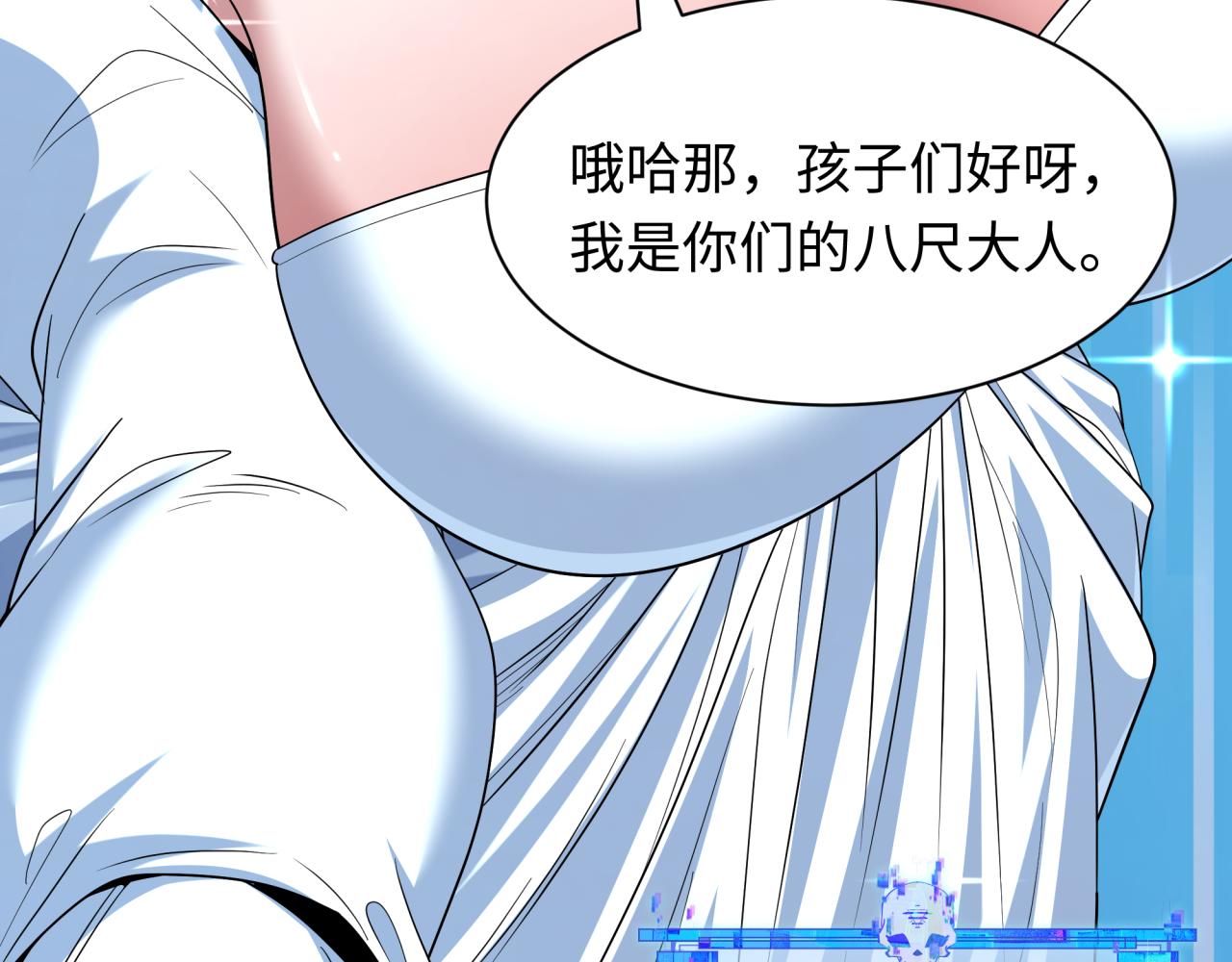 全球诡异时代 - 第555话 扶桑篇-都市怪谈来袭！(1/4) - 第23张图