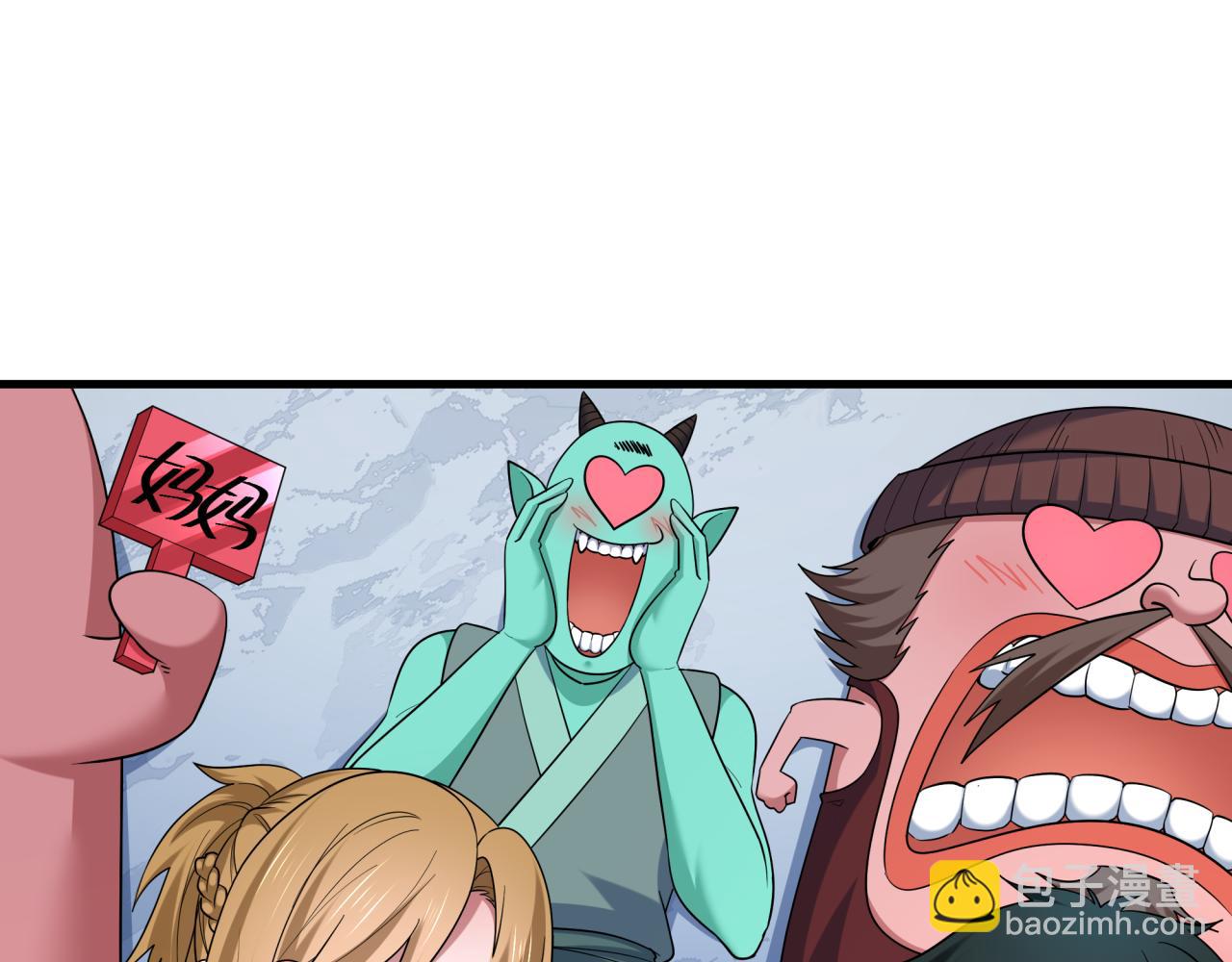 全球诡异时代 - 第555话 扶桑篇-都市怪谈来袭！(1/4) - 第26张图