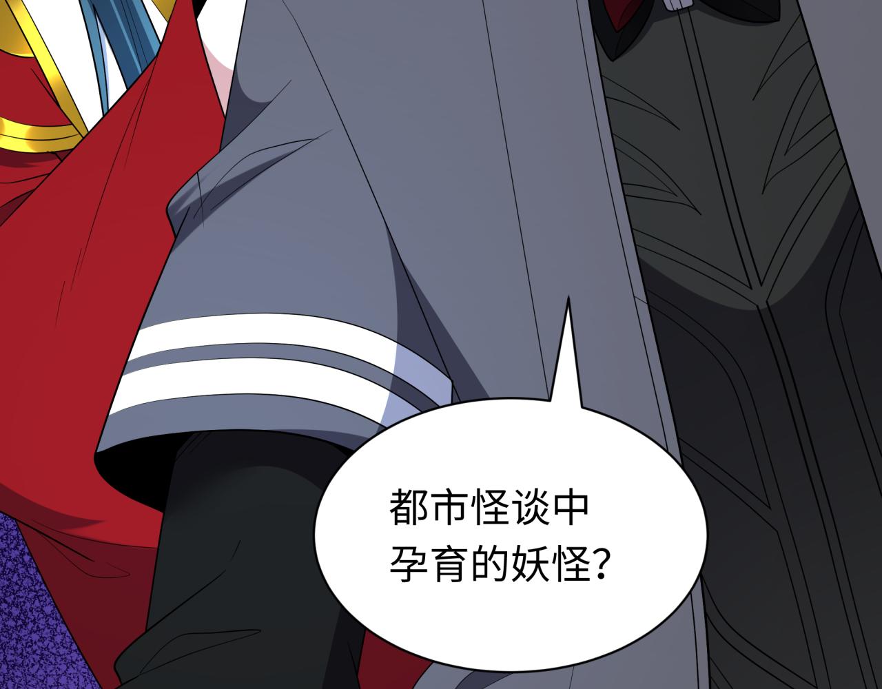 全球诡异时代 - 第555话 扶桑篇-都市怪谈来袭！(1/4) - 第30张图