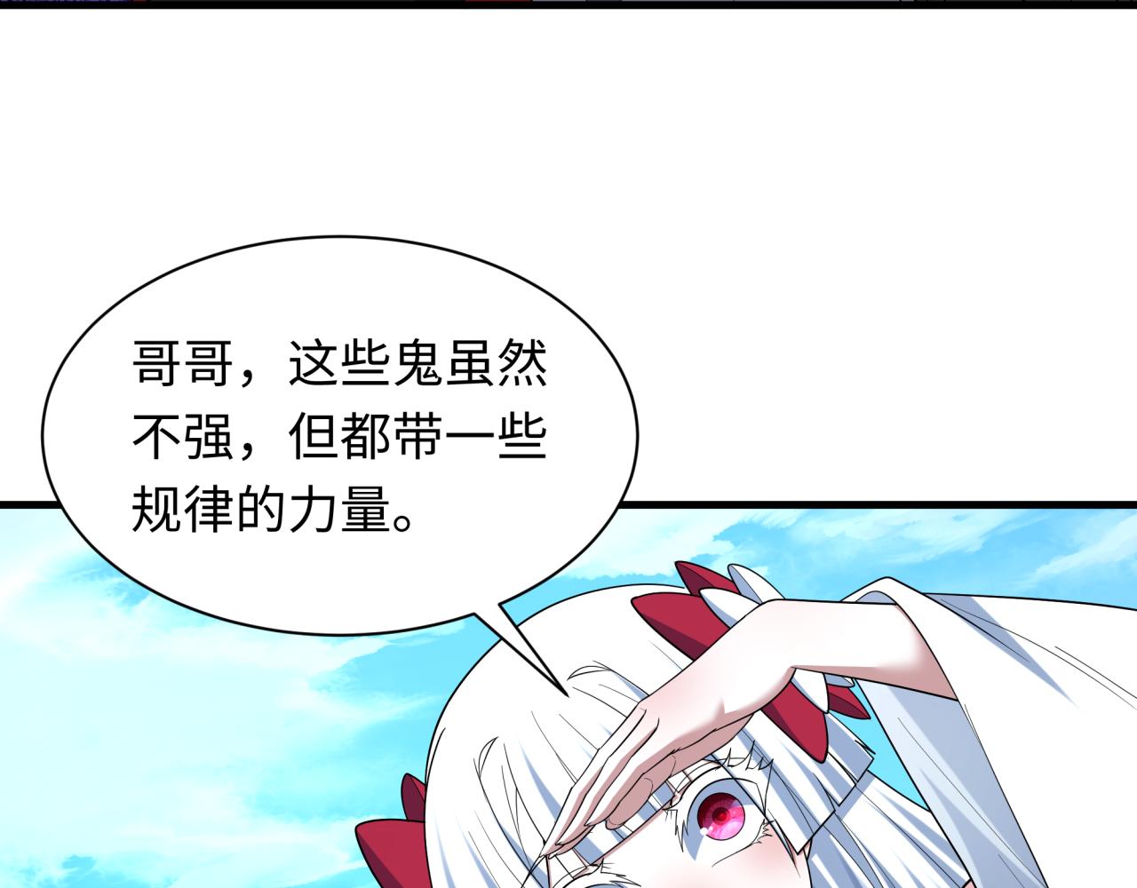 全球诡异时代 - 第555话 扶桑篇-都市怪谈来袭！(1/4) - 第31张图