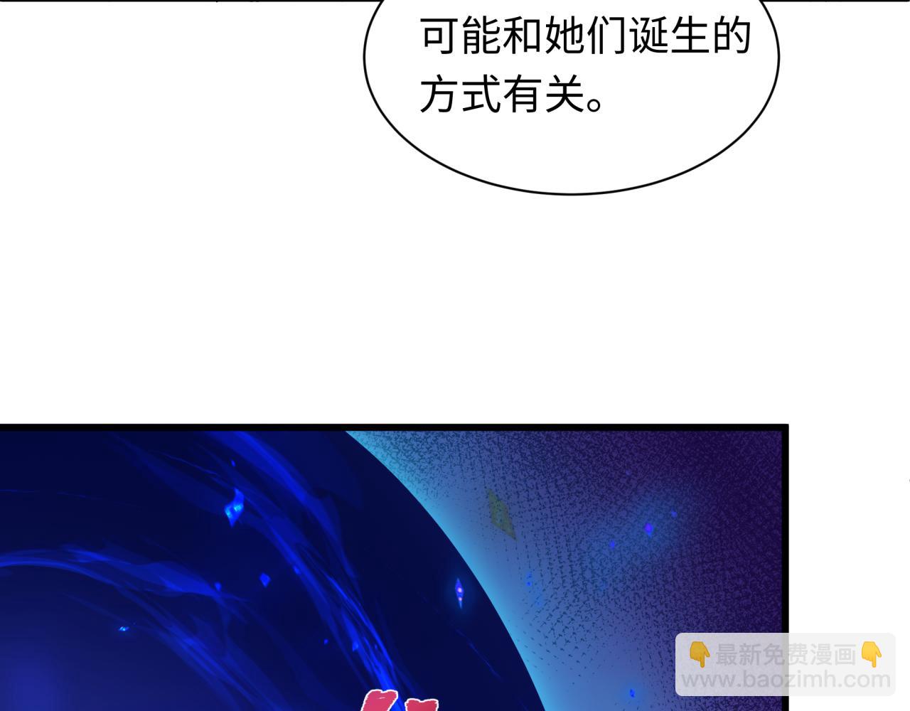 全球诡异时代 - 第555话 扶桑篇-都市怪谈来袭！(1/4) - 第33张图