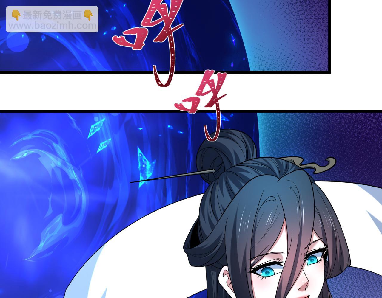 全球诡异时代 - 第555话 扶桑篇-都市怪谈来袭！(1/4) - 第34张图