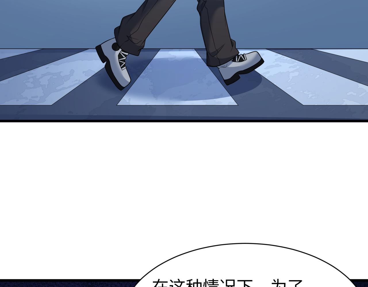 全球诡异时代 - 第555话 扶桑篇-都市怪谈来袭！(1/4) - 第40张图