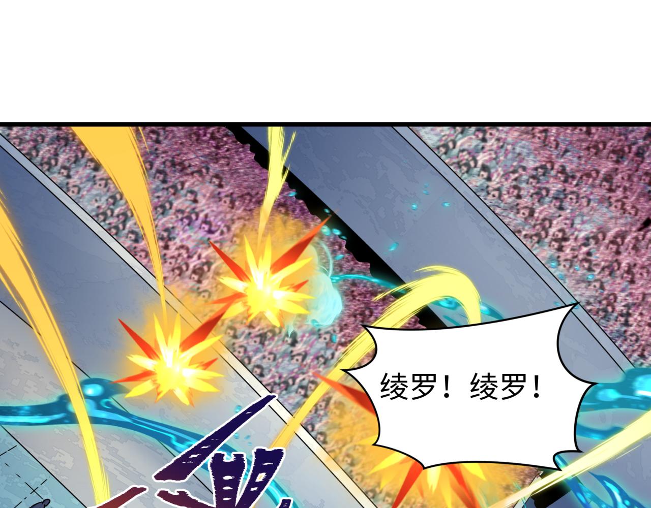 全球诡异时代 - 第555话 扶桑篇-都市怪谈来袭！(1/4) - 第6张图