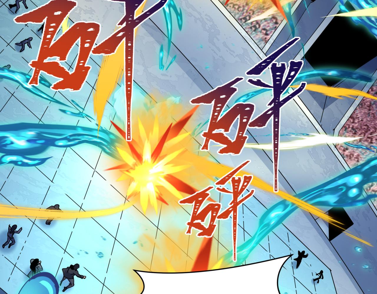 全球诡异时代 - 第555话 扶桑篇-都市怪谈来袭！(1/4) - 第7张图