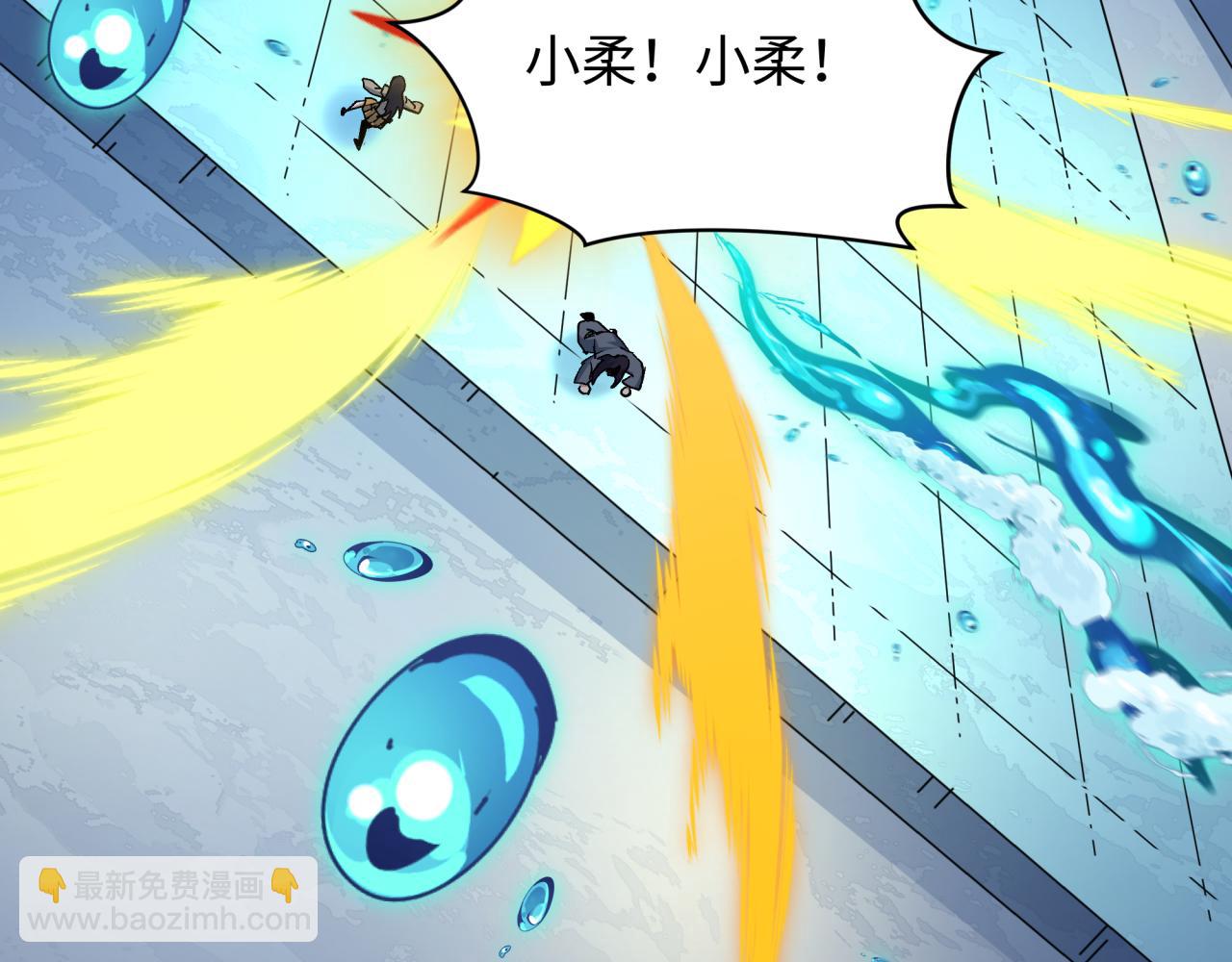 全球诡异时代 - 第555话 扶桑篇-都市怪谈来袭！(1/4) - 第8张图