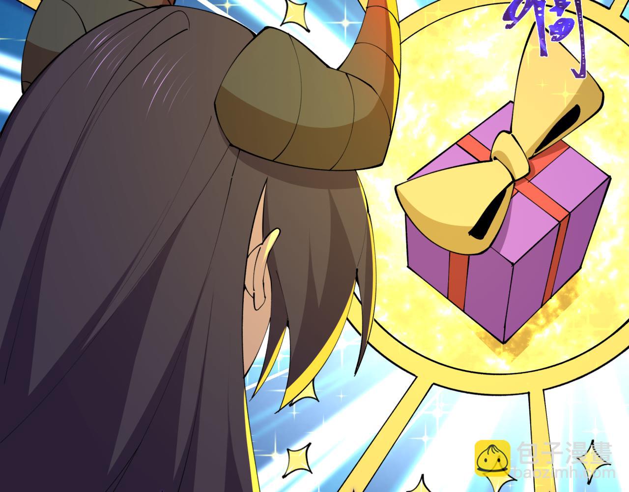 全球诡异时代 - 第557话 扶桑篇-圣域降临！(1/4) - 第10张图