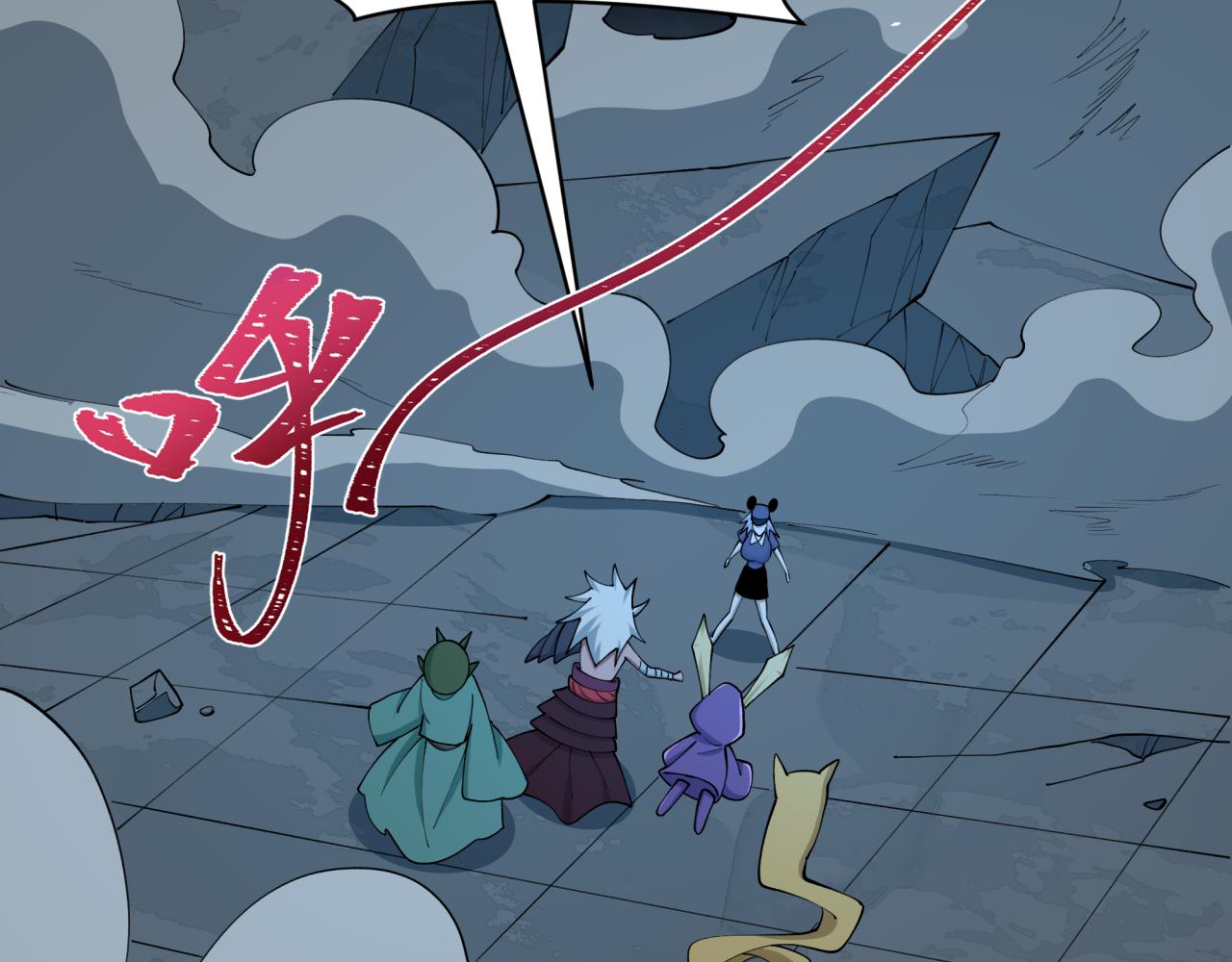 全球诡异时代 - 第557话 扶桑篇-圣域降临！(1/4) - 第16张图