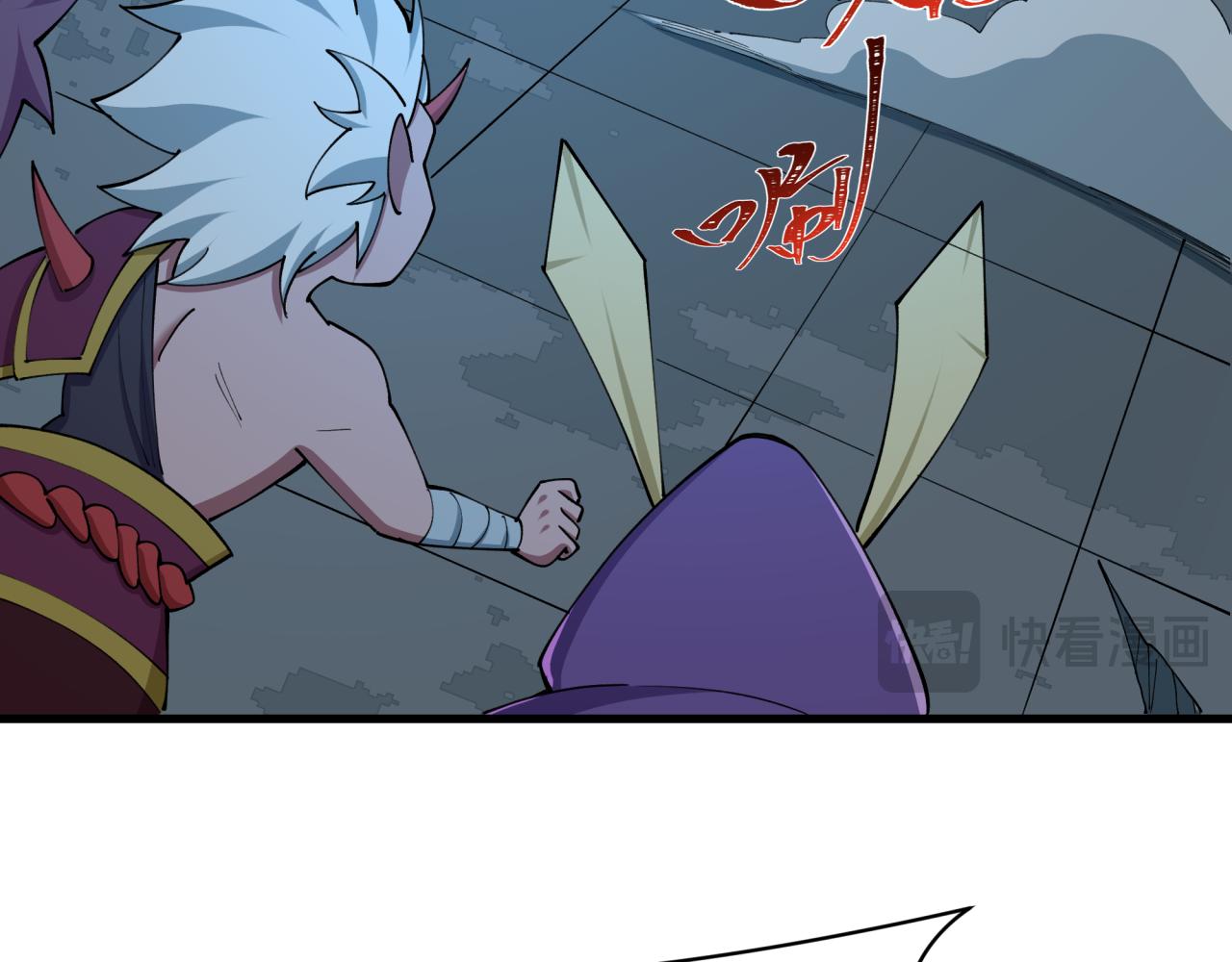 全球诡异时代 - 第557话 扶桑篇-圣域降临！(1/4) - 第19张图