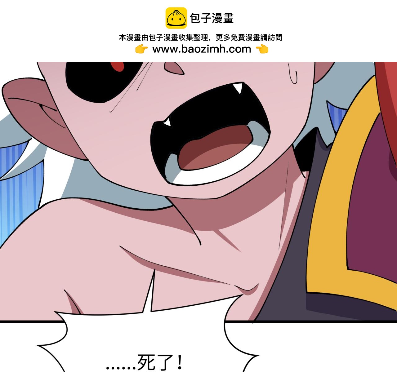 全球诡异时代 - 第557话 扶桑篇-圣域降临！(1/4) - 第23张图