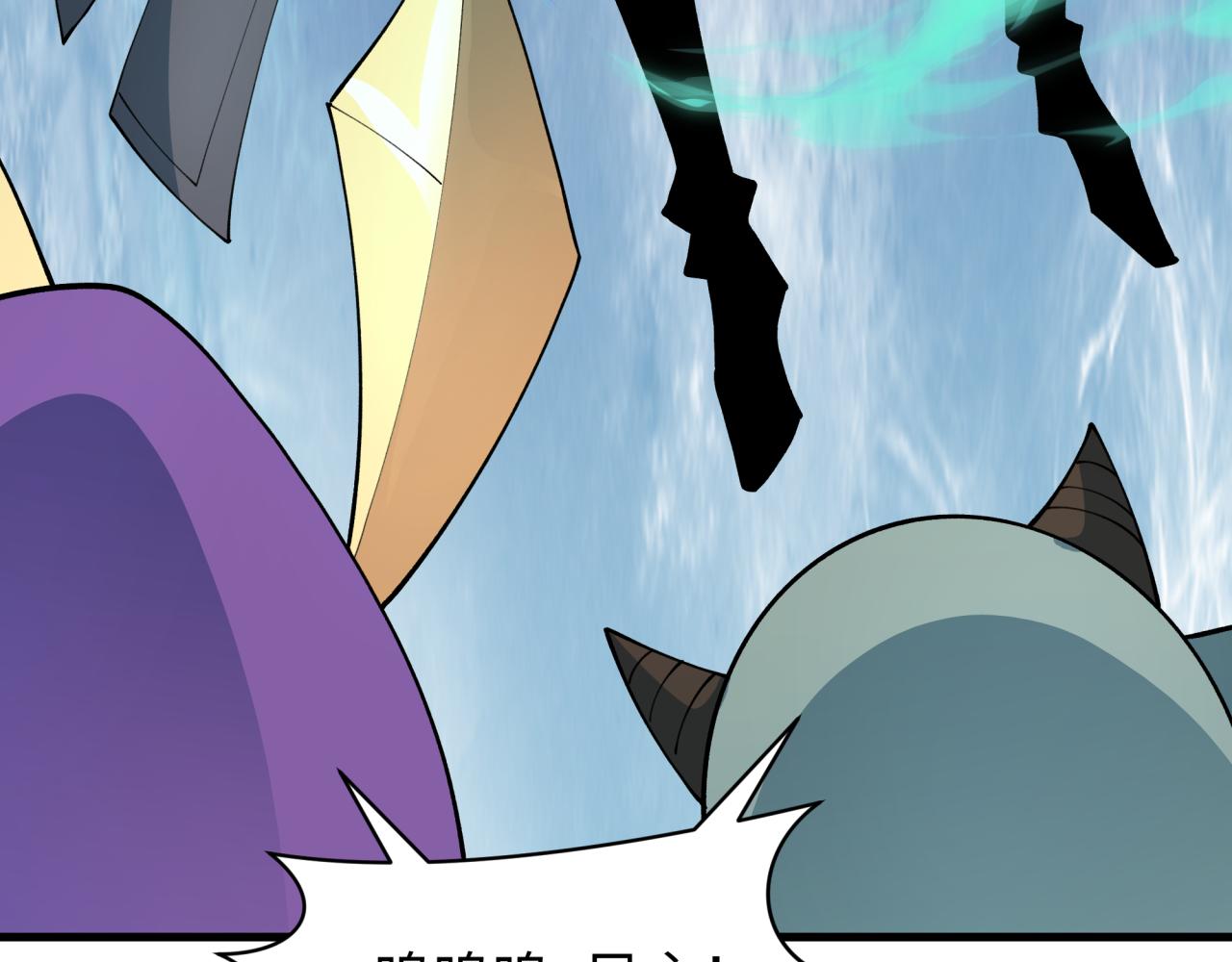 全球诡异时代 - 第557话 扶桑篇-圣域降临！(1/4) - 第27张图