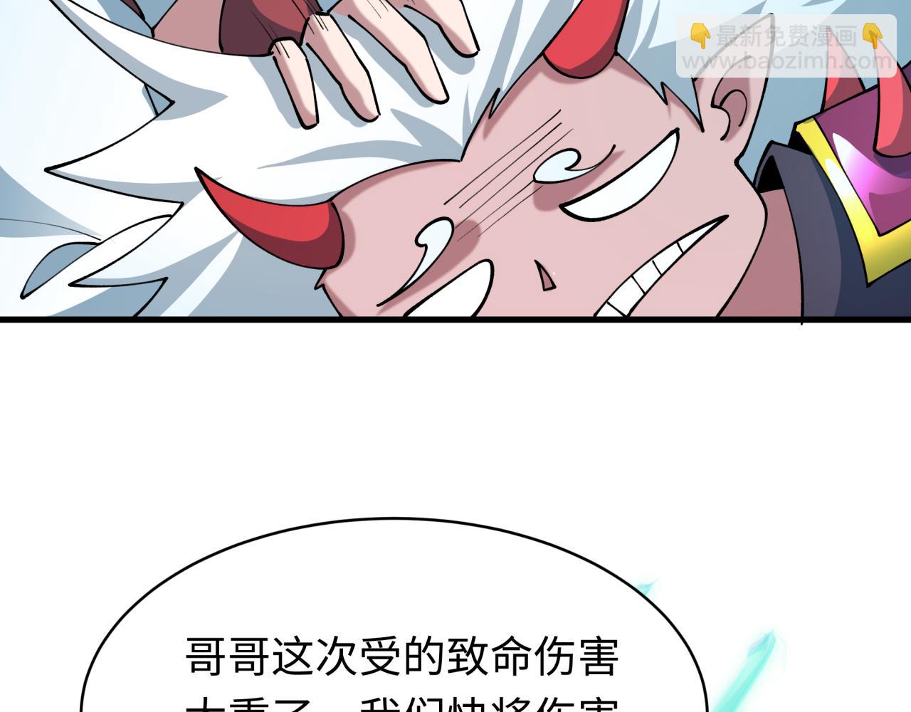 全球诡异时代 - 第557话 扶桑篇-圣域降临！(1/4) - 第30张图