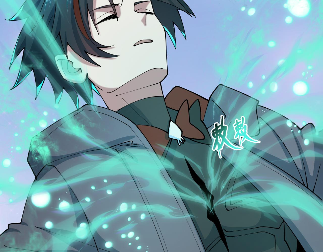 全球诡异时代 - 第557话 扶桑篇-圣域降临！(1/4) - 第34张图