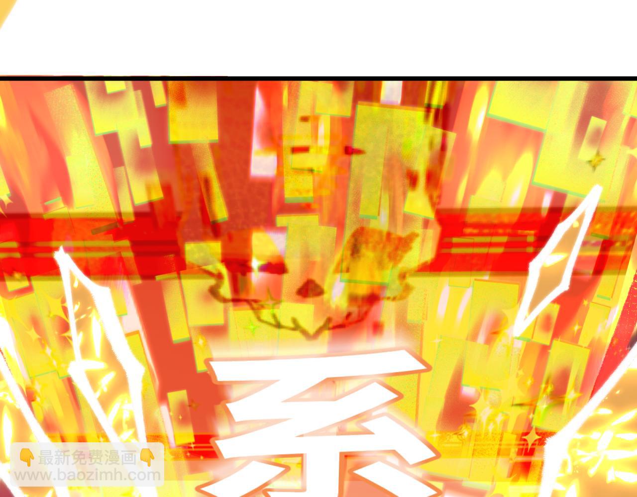 全球诡异时代 - 第557话 扶桑篇-圣域降临！(1/4) - 第41张图