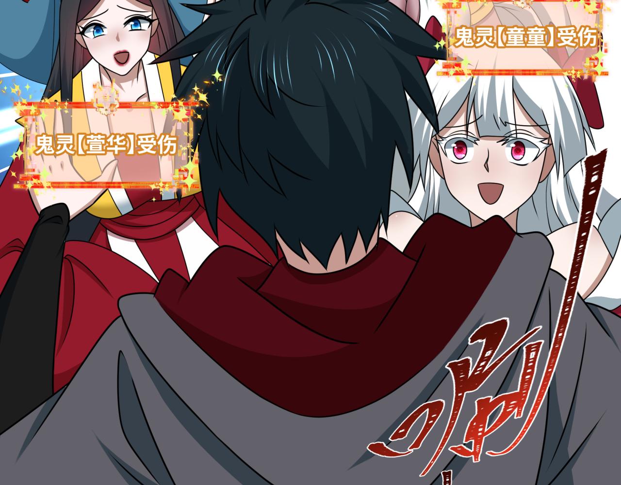 全球诡异时代 - 第557话 扶桑篇-圣域降临！(1/4) - 第49张图