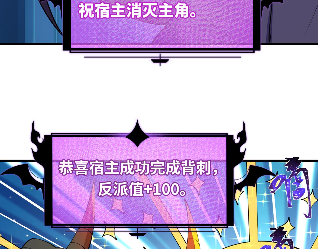 全球诡异时代 - 第557话 扶桑篇-圣域降临！(1/4) - 第9张图