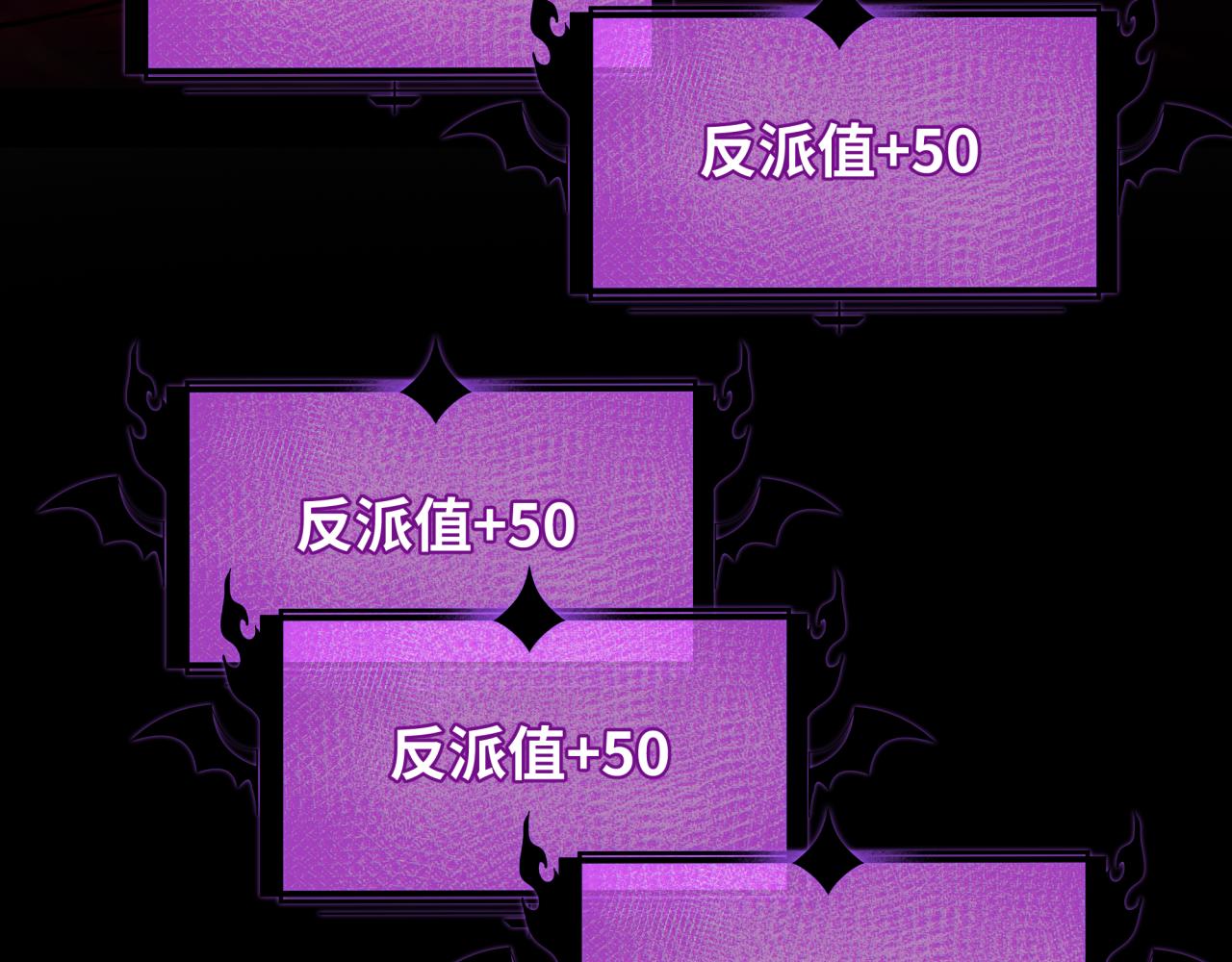 🍛全球诡异时代 第559话 扶桑篇-审判仪式启动！ 第10页