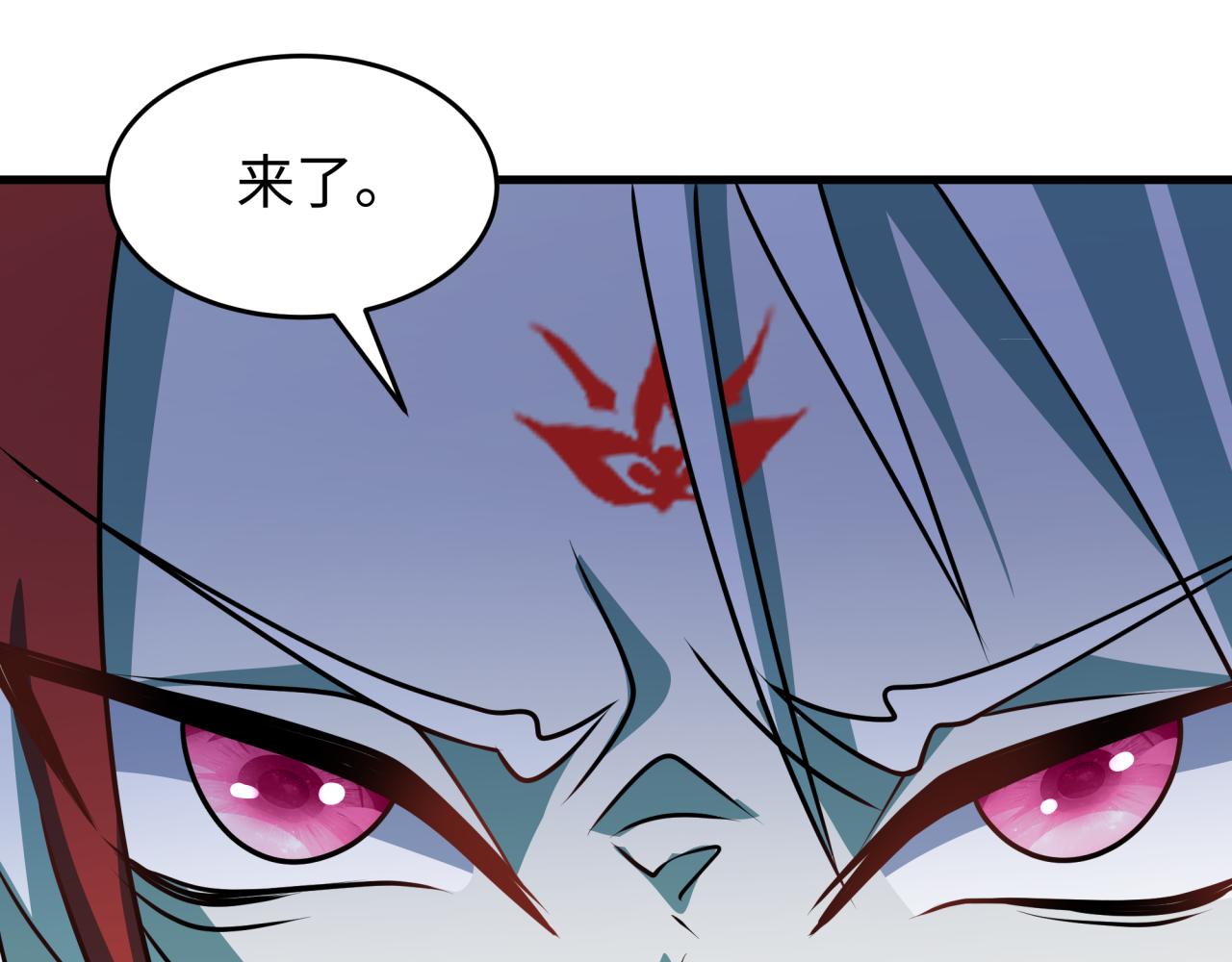 🍛全球诡异时代 第559话 扶桑篇-审判仪式启动！ 第28页
