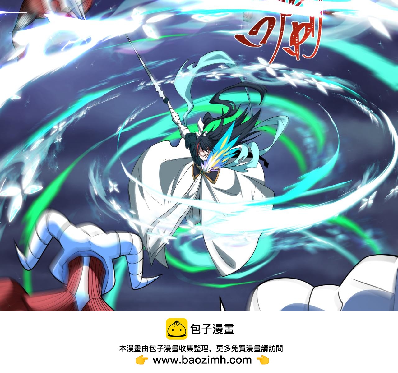 🍛全球诡异时代 第559话 扶桑篇-审判仪式启动！ 第50页