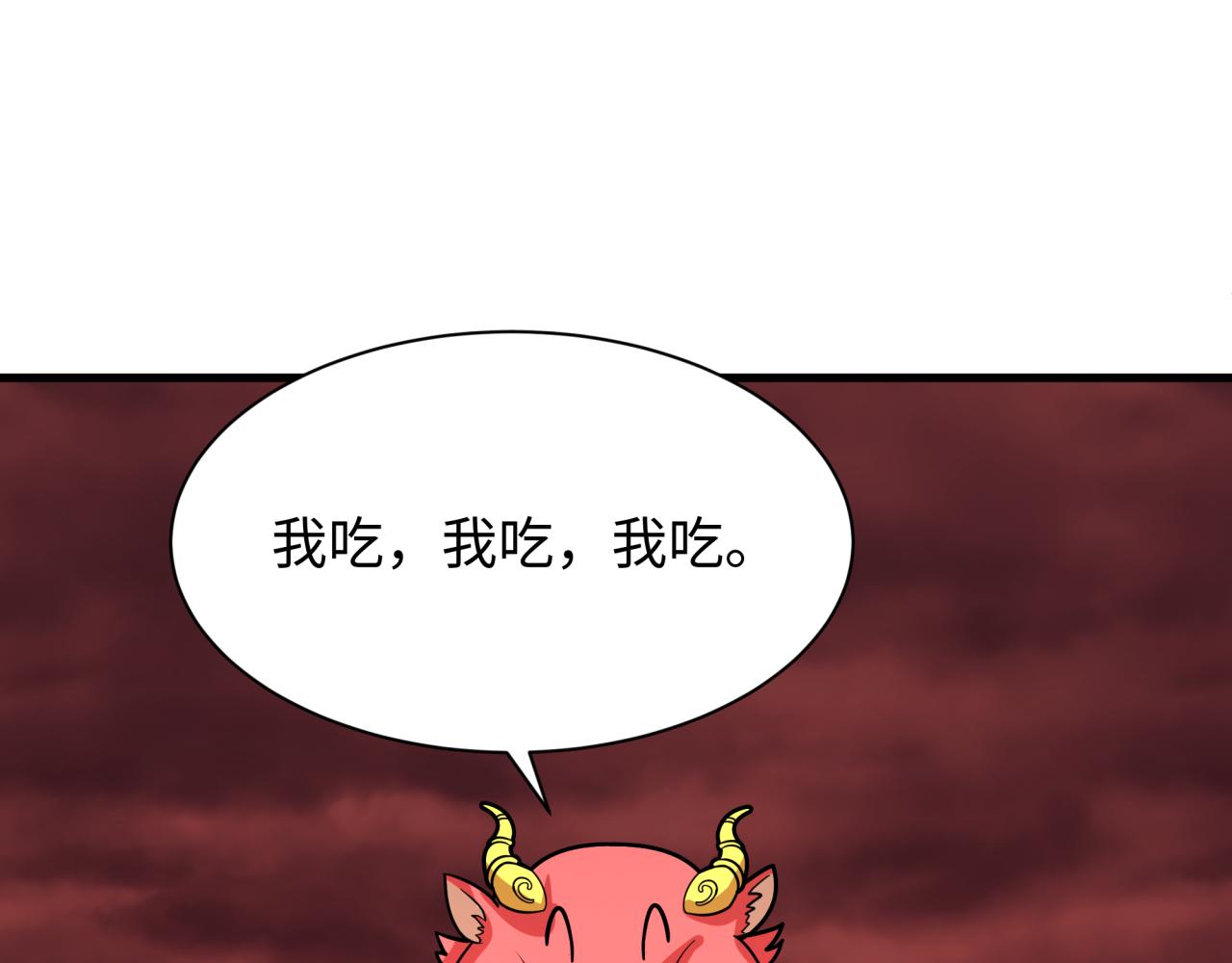 全球诡异时代 - 第561話 扶桑篇-弒神！(1/4) - 第13张图