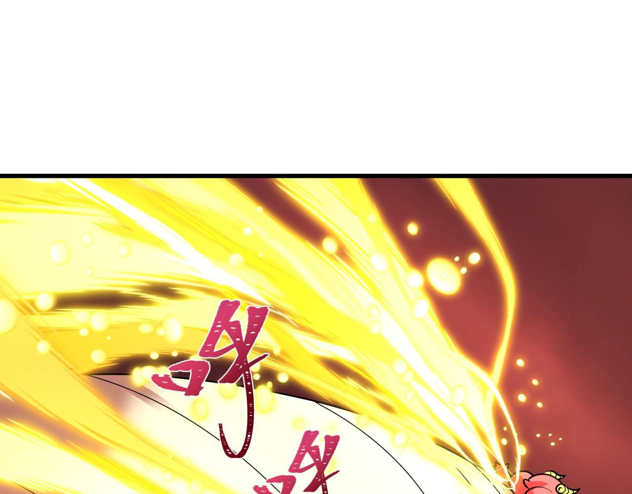 全球诡异时代 - 第561話 扶桑篇-弒神！(1/4) - 第17张图