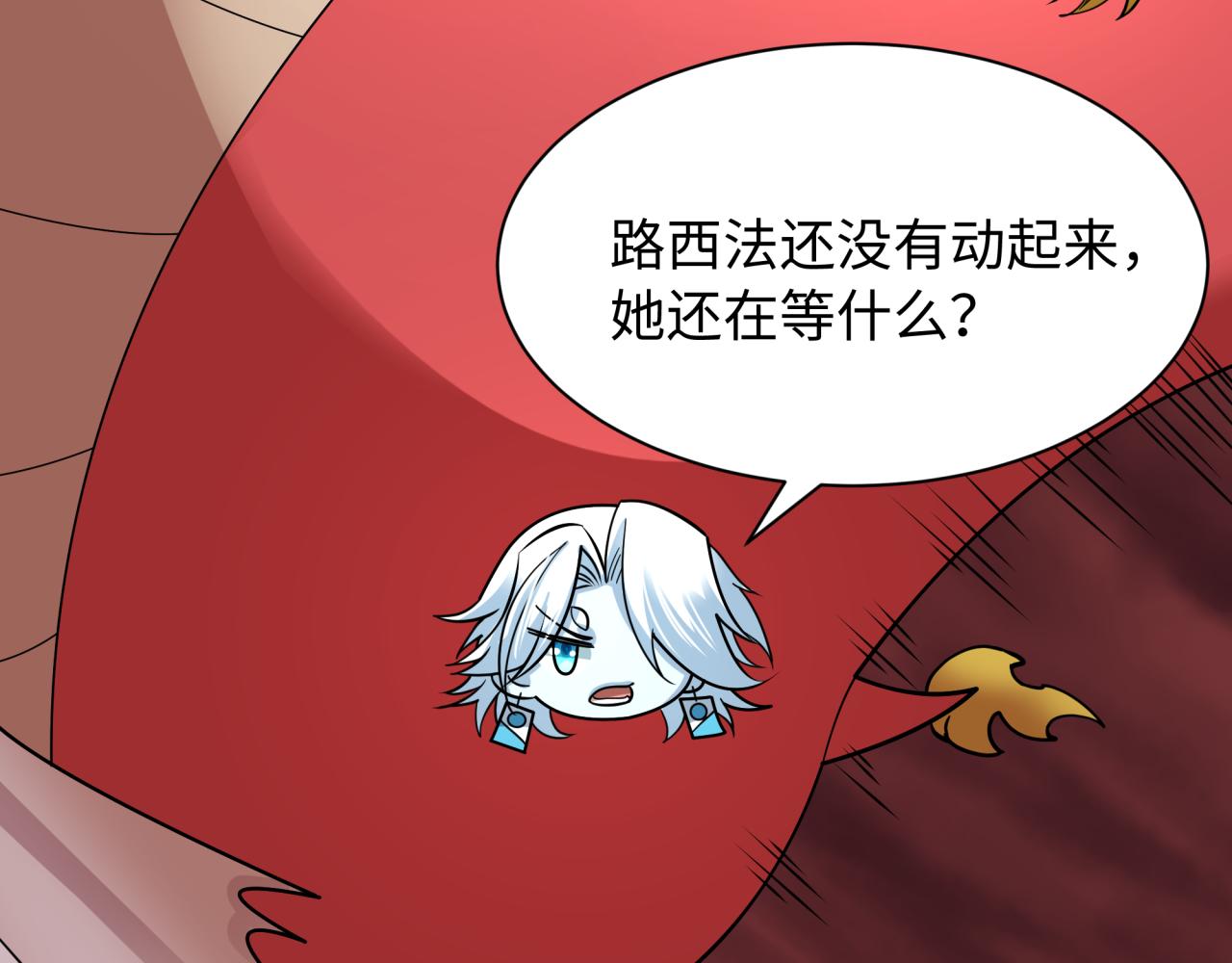 全球诡异时代 - 第561話 扶桑篇-弒神！(1/4) - 第19张图