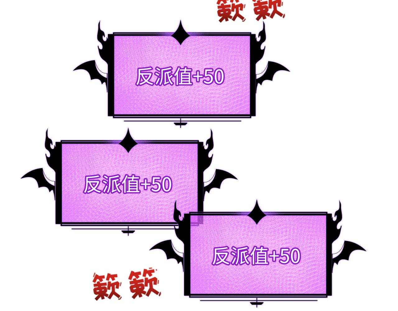全球诡异时代 - 第561話 扶桑篇-弒神！(1/4) - 第22张图