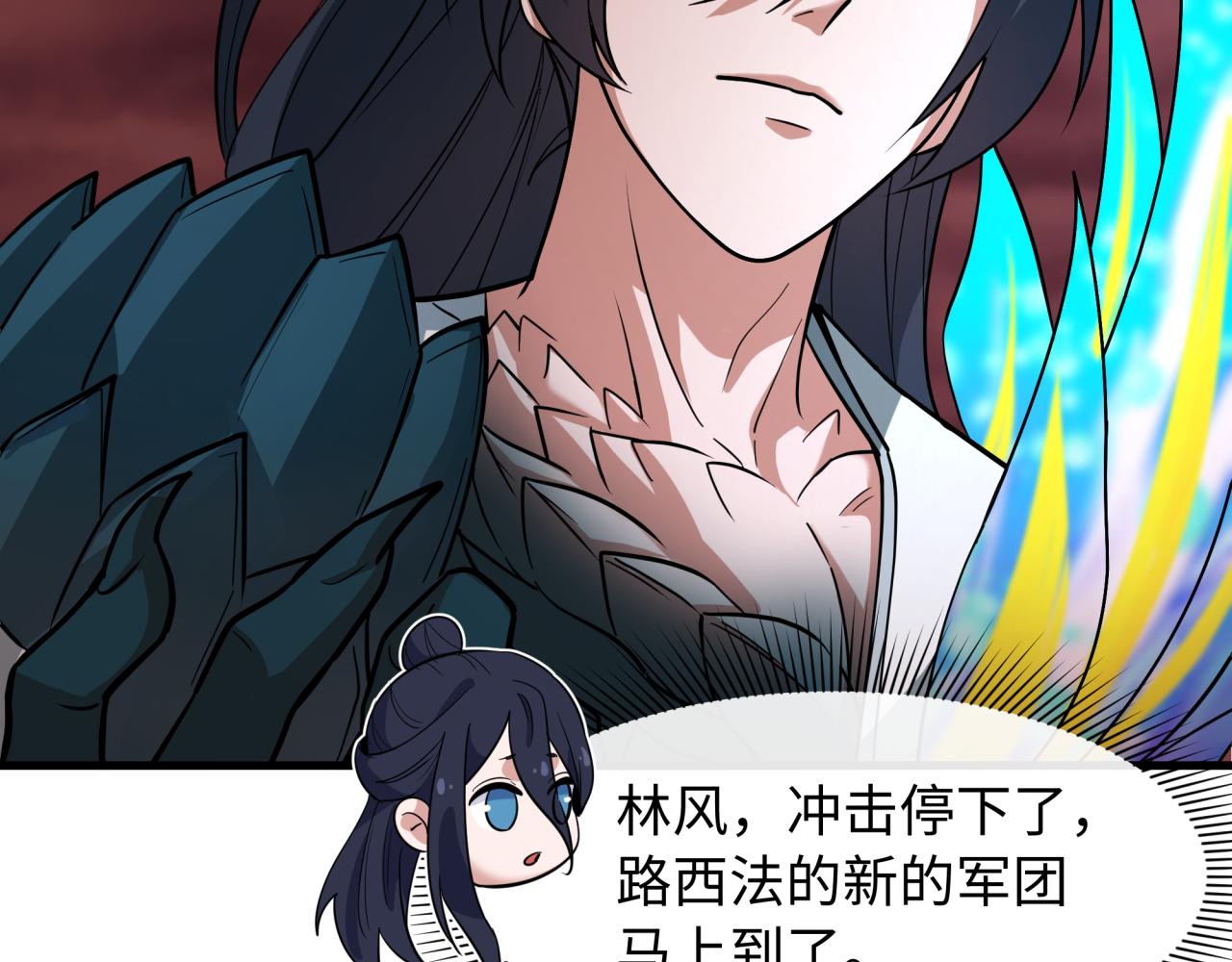 全球诡异时代 - 第561話 扶桑篇-弒神！(1/4) - 第24张图