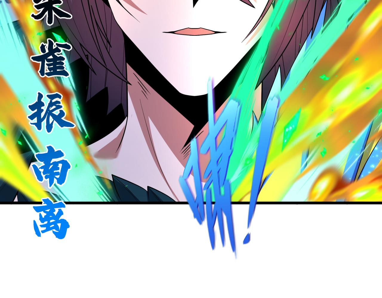 全球诡异时代 - 第561話 扶桑篇-弒神！(1/4) - 第37张图