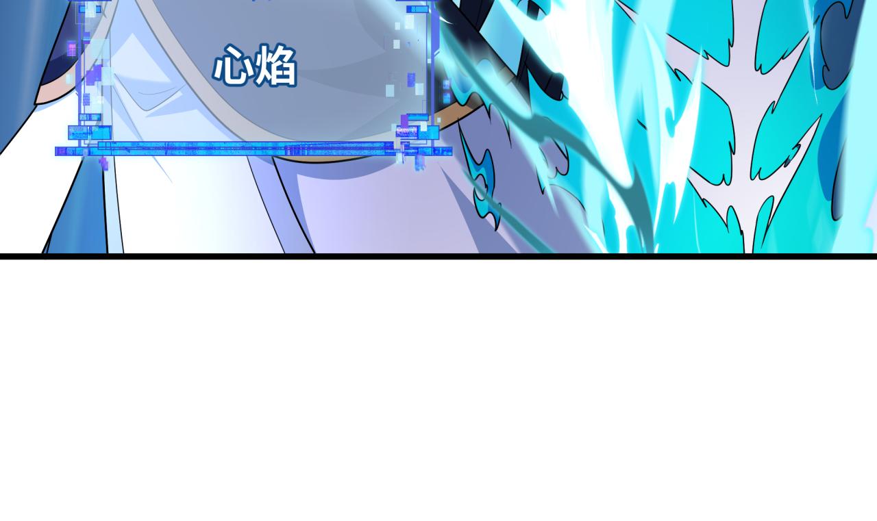 全球诡异时代 - 第561話 扶桑篇-弒神！(1/4) - 第44张图