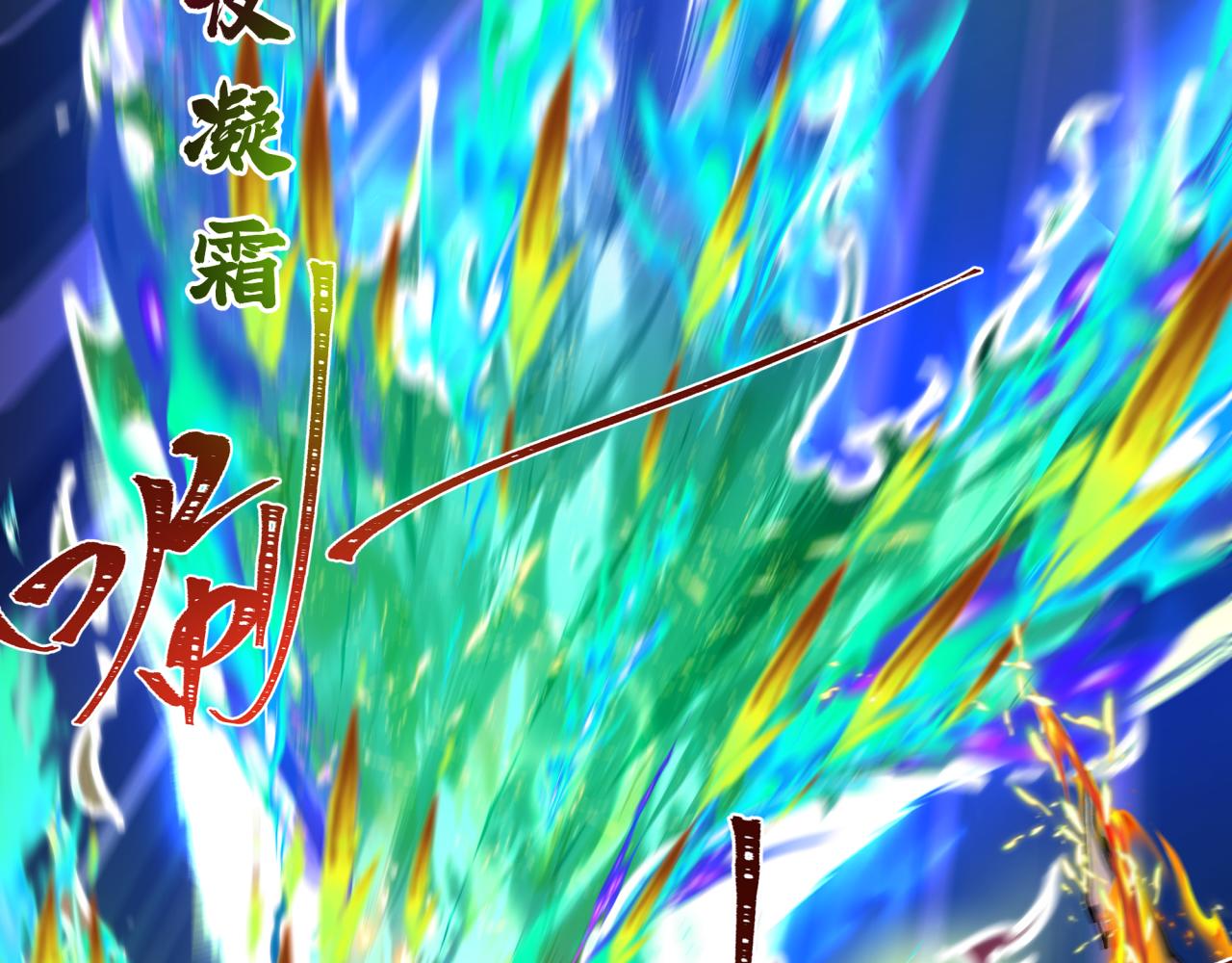 全球诡异时代 - 第561話 扶桑篇-弒神！(1/4) - 第47张图