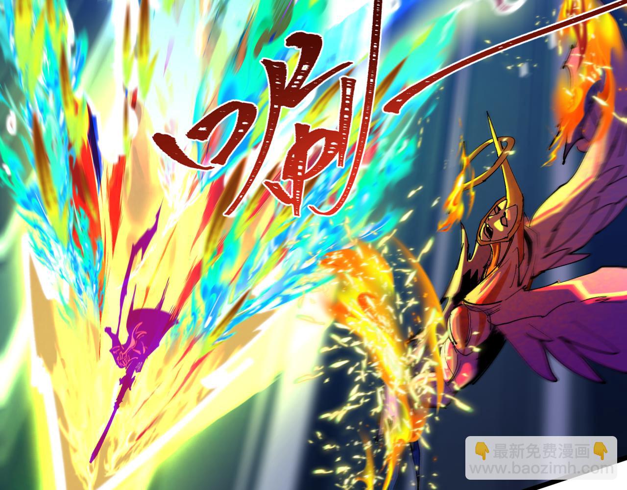 全球诡异时代 - 第561話 扶桑篇-弒神！(1/4) - 第48张图