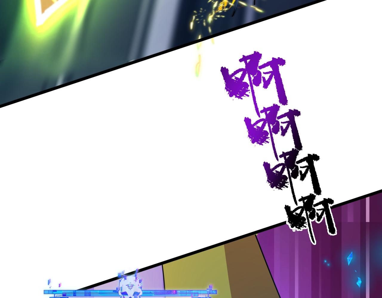 全球诡异时代 - 第561話 扶桑篇-弒神！(1/4) - 第49张图