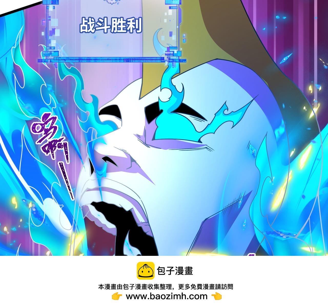 全球诡异时代 - 第561話 扶桑篇-弒神！(1/4) - 第50张图