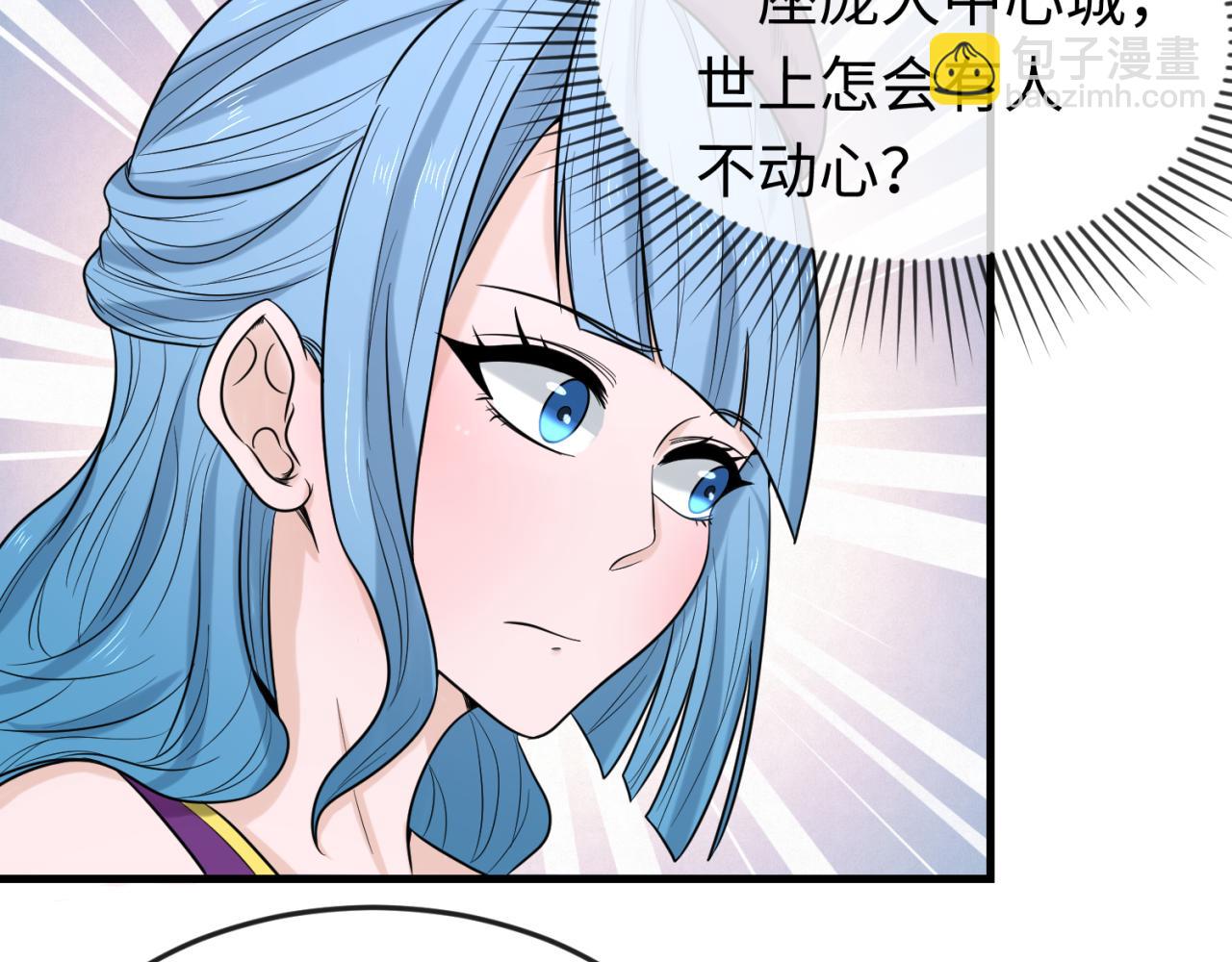 🍛全球诡异时代 第72话 拥有意识的鬼画！ 第13页