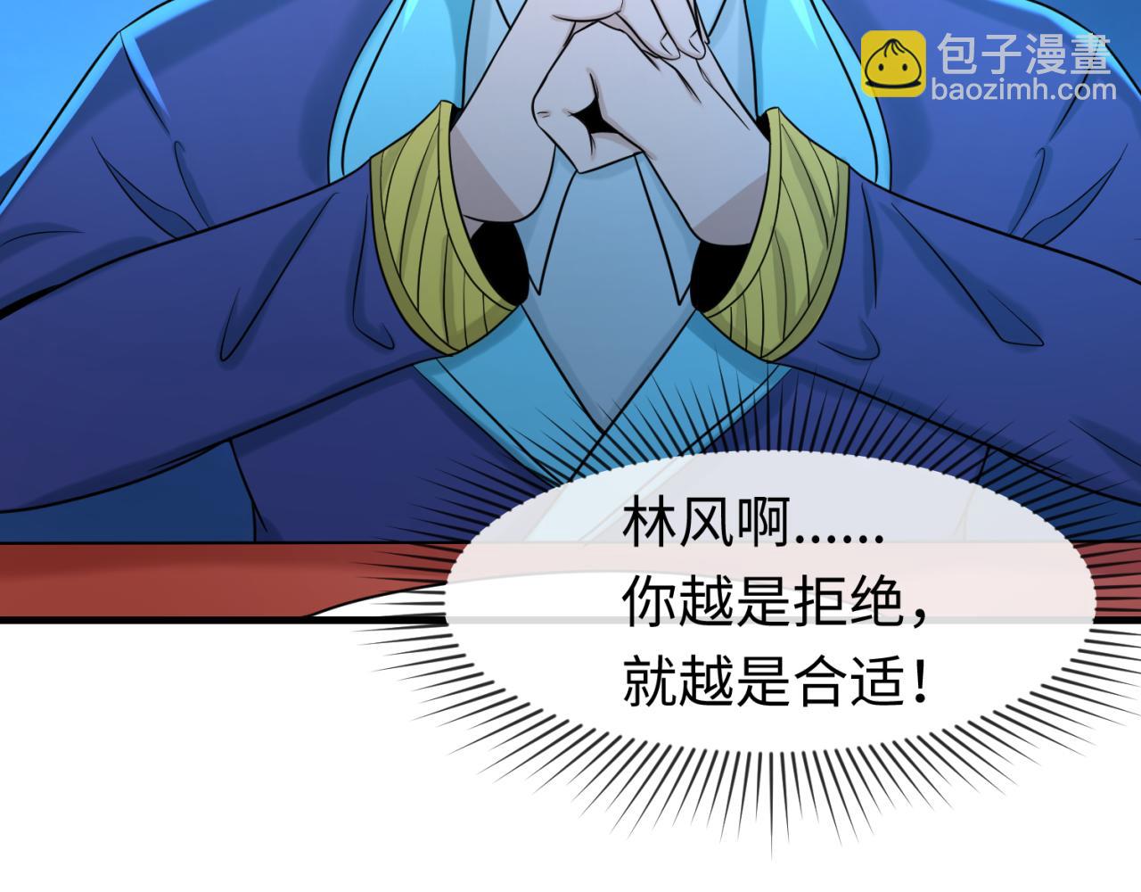 🍛全球诡异时代 第72话 拥有意识的鬼画！ 第15页