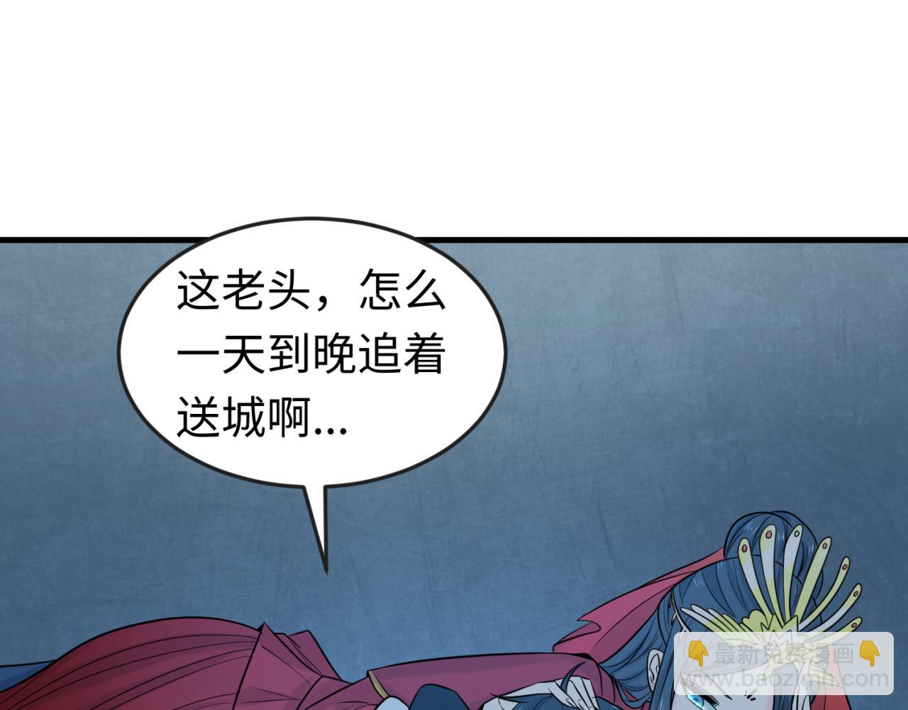 🍛全球诡异时代 第72话 拥有意识的鬼画！ 第19页