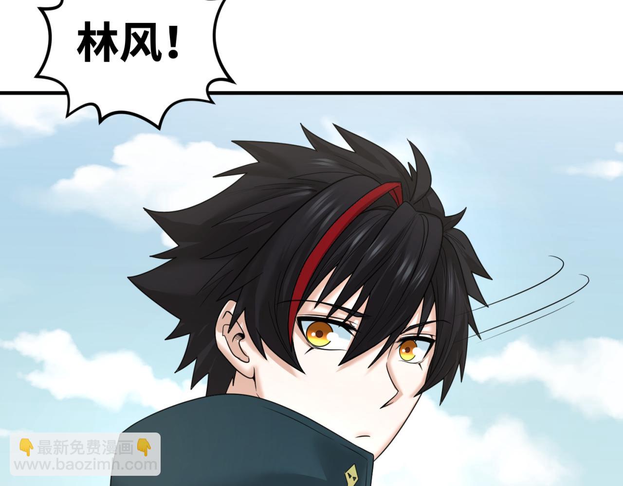 🍛全球诡异时代 第72话 拥有意识的鬼画！ 第29页
