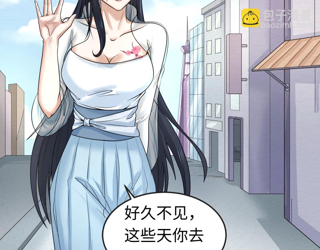 🍛全球诡异时代 第72话 拥有意识的鬼画！ 第31页