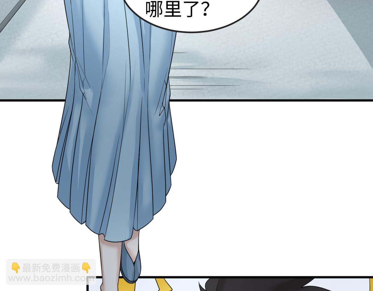 🍛全球诡异时代 第72话 拥有意识的鬼画！ 第32页