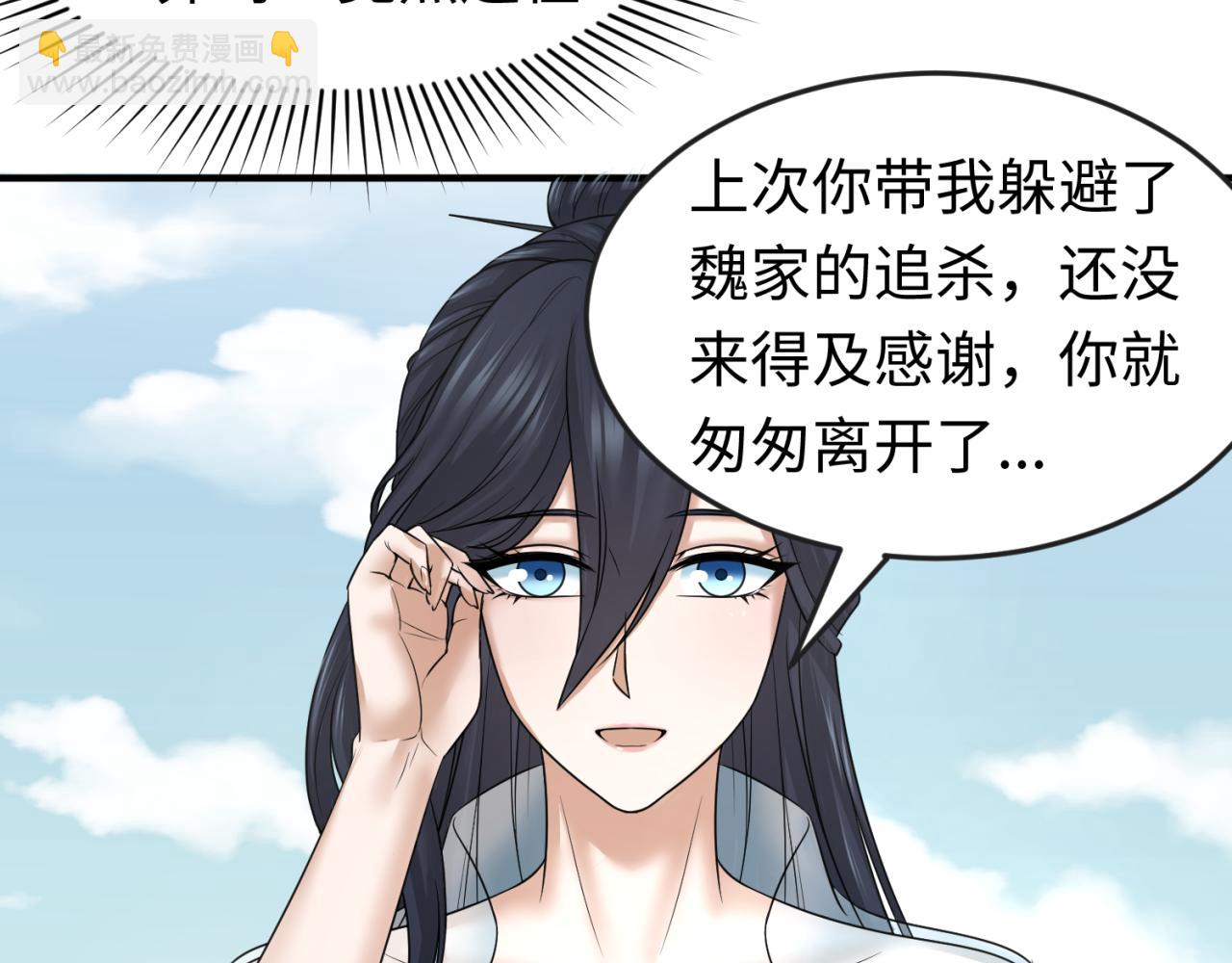🍛全球诡异时代 第72话 拥有意识的鬼画！ 第34页