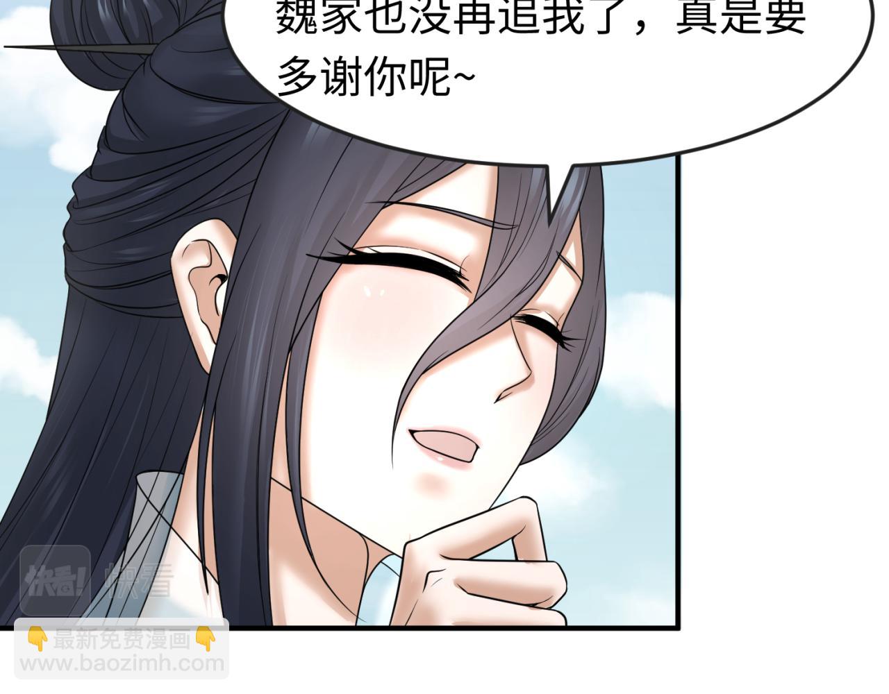 🍛全球诡异时代 第72话 拥有意识的鬼画！ 第37页