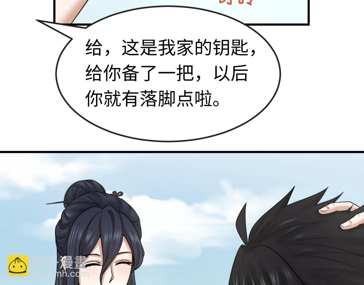 🍛全球诡异时代 第72话 拥有意识的鬼画！ 第39页