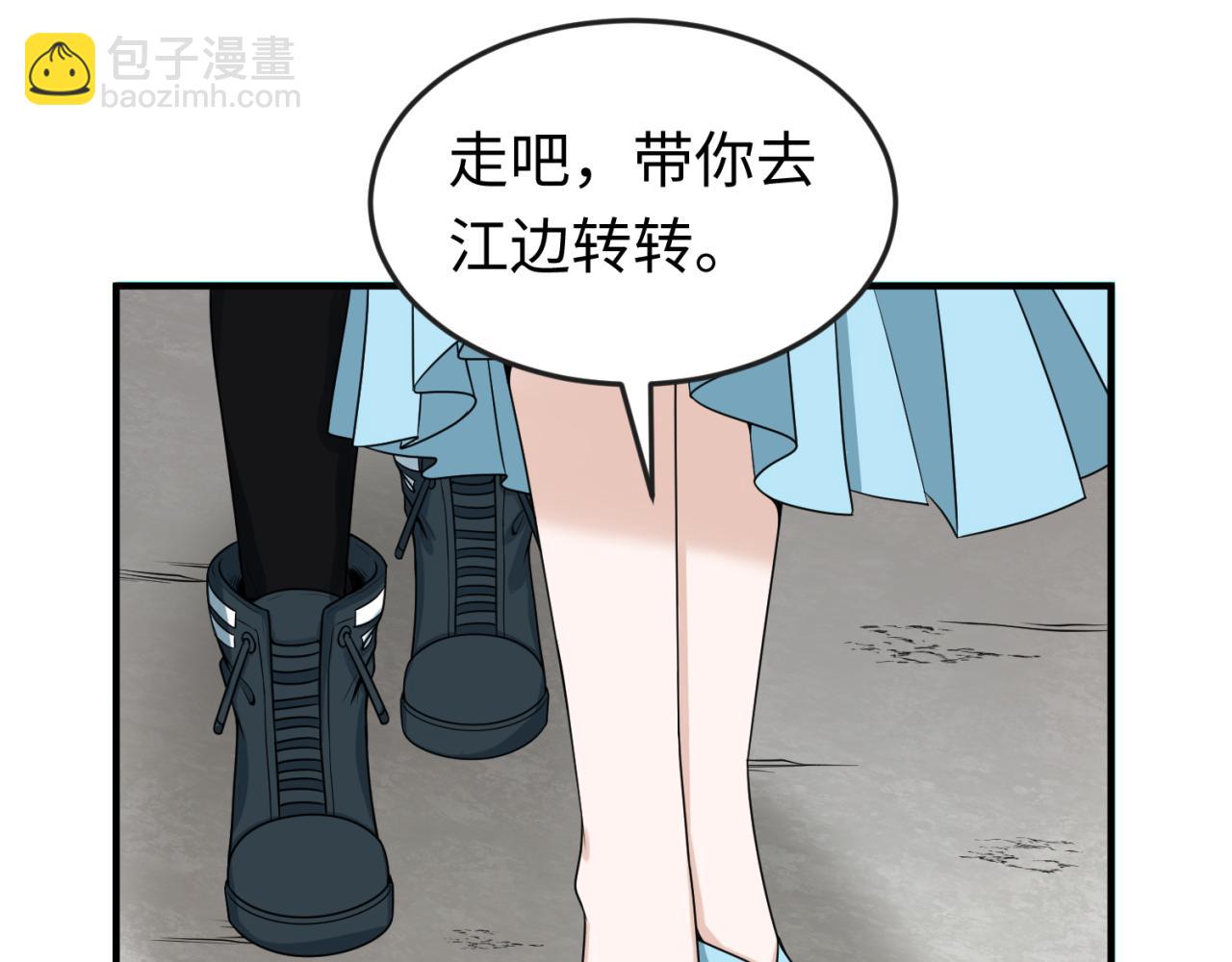 🍛全球诡异时代 第72话 拥有意识的鬼画！ 第42页