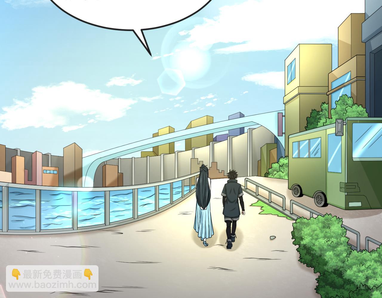 🍛全球诡异时代 第72话 拥有意识的鬼画！ 第44页