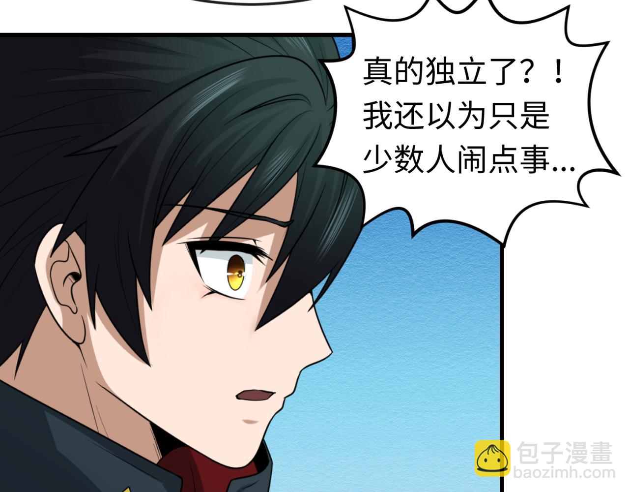 🍛全球诡异时代 第72话 拥有意识的鬼画！ 第7页