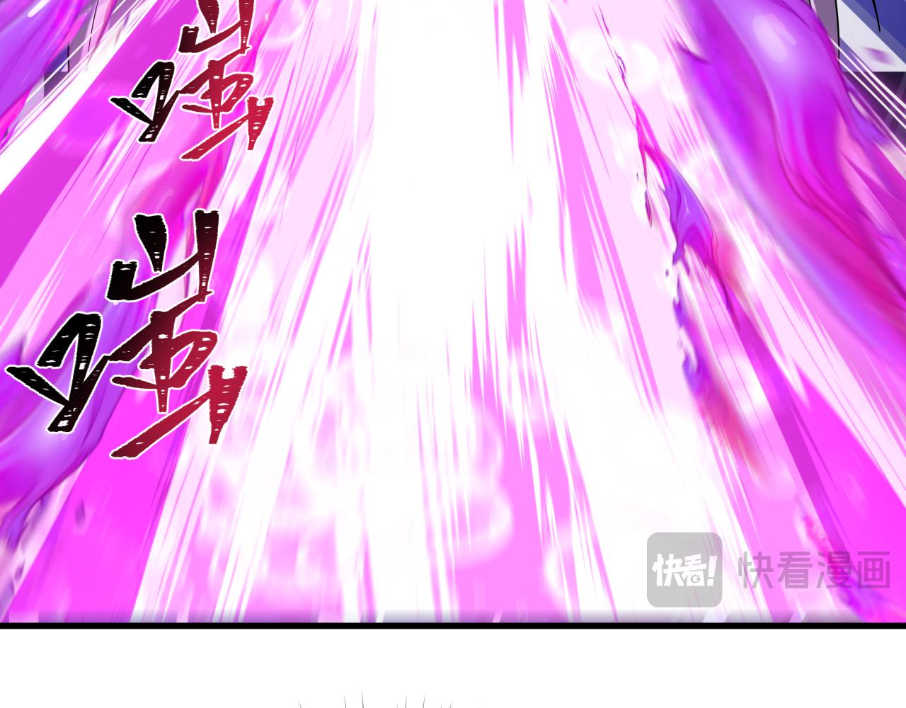 全球诡异时代 - 第563話 扶桑篇-路西法之心！(1/3) - 第12张图